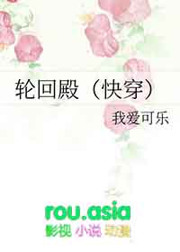 轮回殿主百科